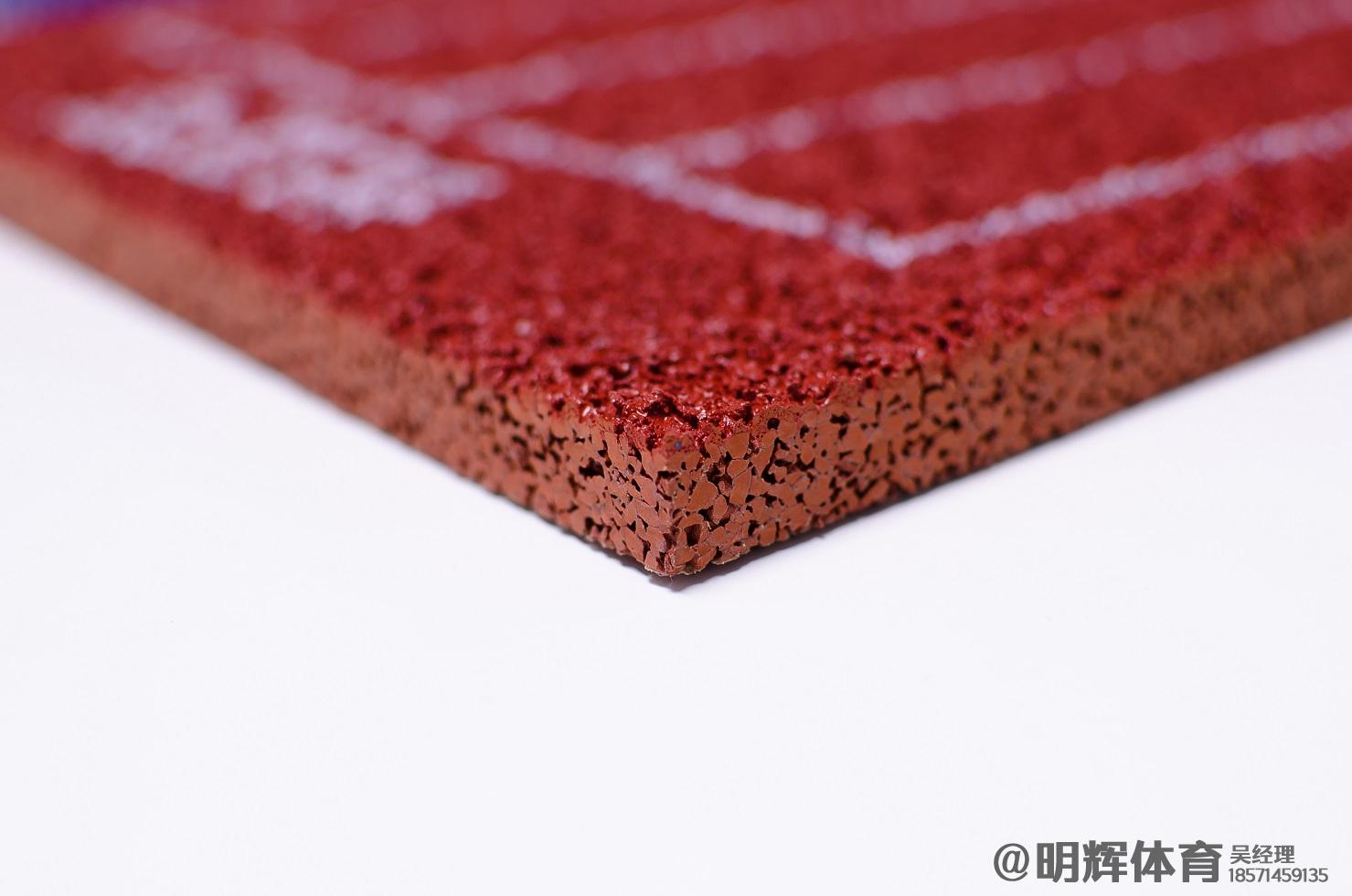 上海透气型塑胶跑道厚度标准